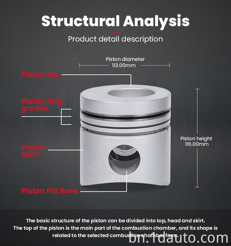 engine piston